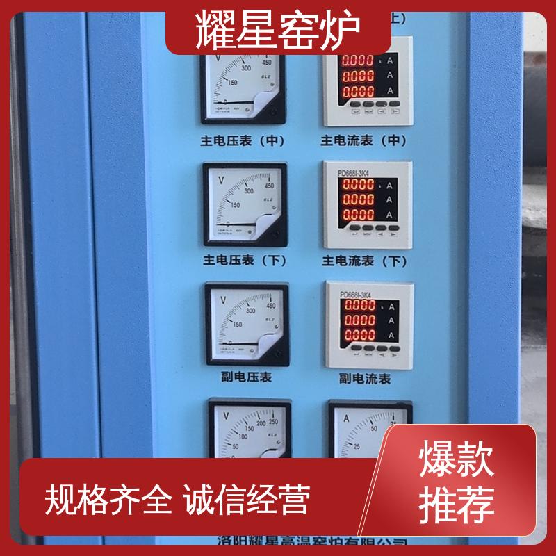 耀星 1700度 烧结炉 坚固耐用 品质过硬 多段程序控温 可通气体