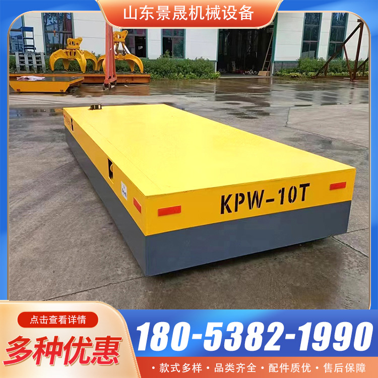 车间物料运输搬运车载重大型工件周转平车远距离运输平板车 景晟