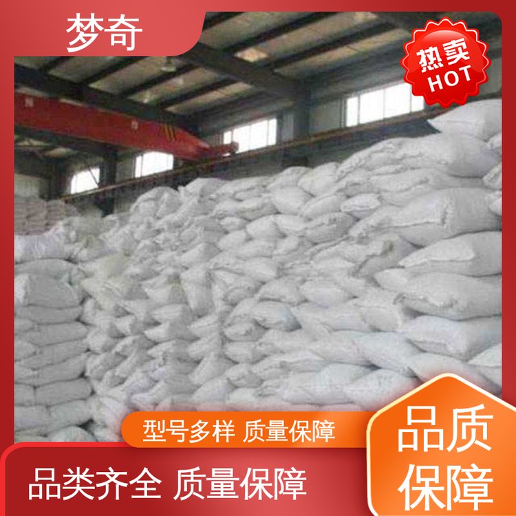 梦奇 货源充足 氢氧化钙供应 白色粉末 制革用脱毛剂