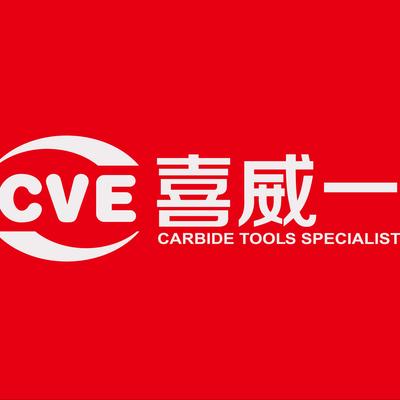 喜威一（北京）刀具有限公司