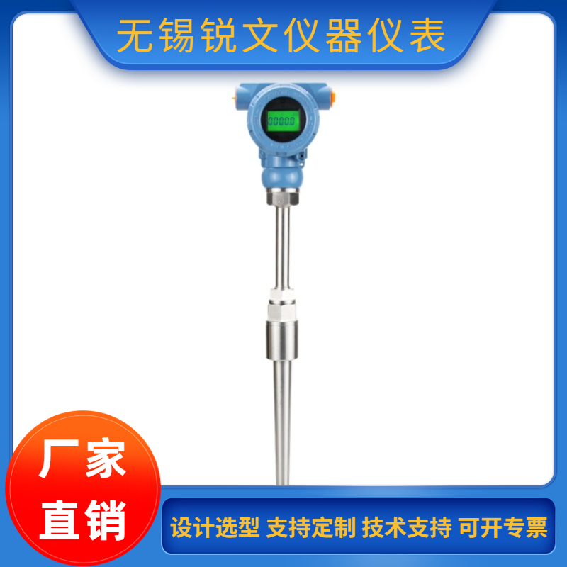 锐文铠装热电阻WZPK-191活动卡套K型热电偶探针PT100温度传感器