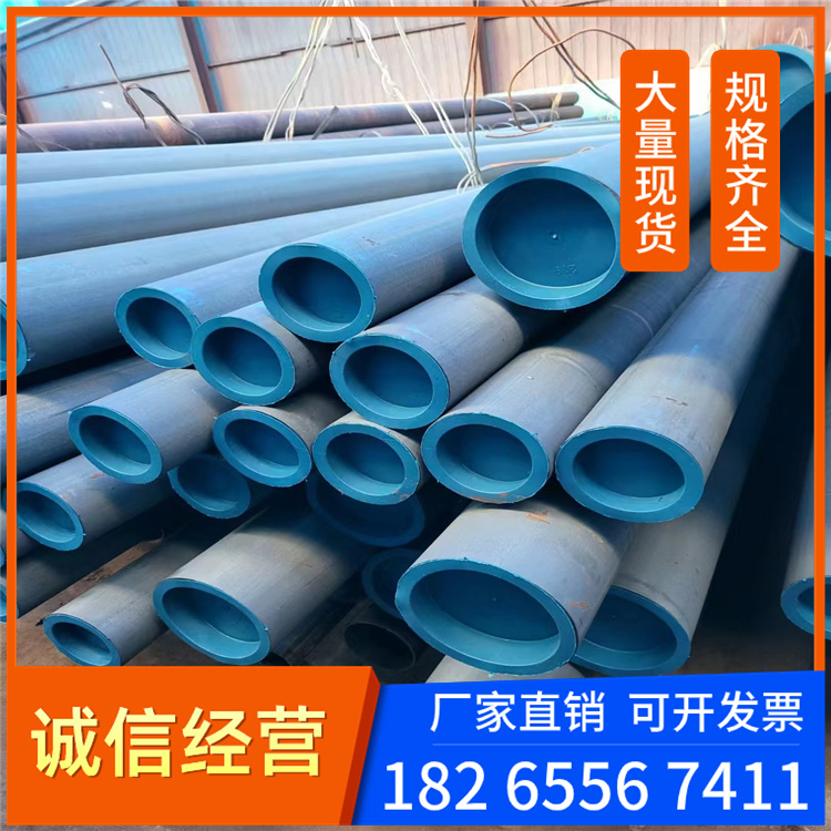 低温管16MNDG 冷库专用管 酸洗钝化 现货销售 Q355E 定轧工期短