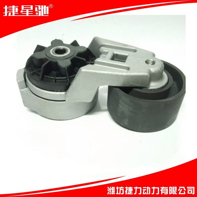 潍柴道依茨 WP6NG210E自动涨紧轮 13036614保证质量