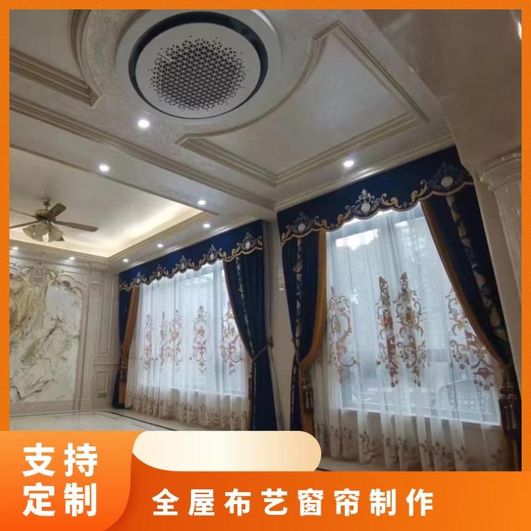 北京周围走制窗帘定制 全城上门测量 款式多样 简奢布艺