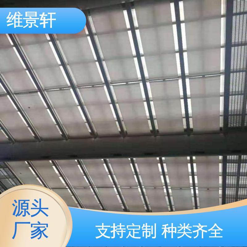 维景轩 FTS电动天棚帘 阳光房自动遮阳帘 规格款式多样 支持安装定做