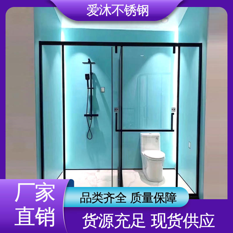 爱沐 干湿分离浴室隔断 弧形淋浴房 易清洁设计 可按需定制