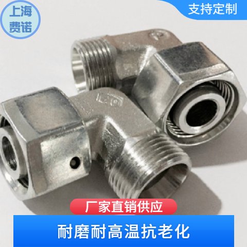 W系列直角接头（EO公制24度锥）,PARKER派克90°弯接头