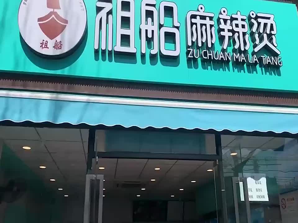 视频