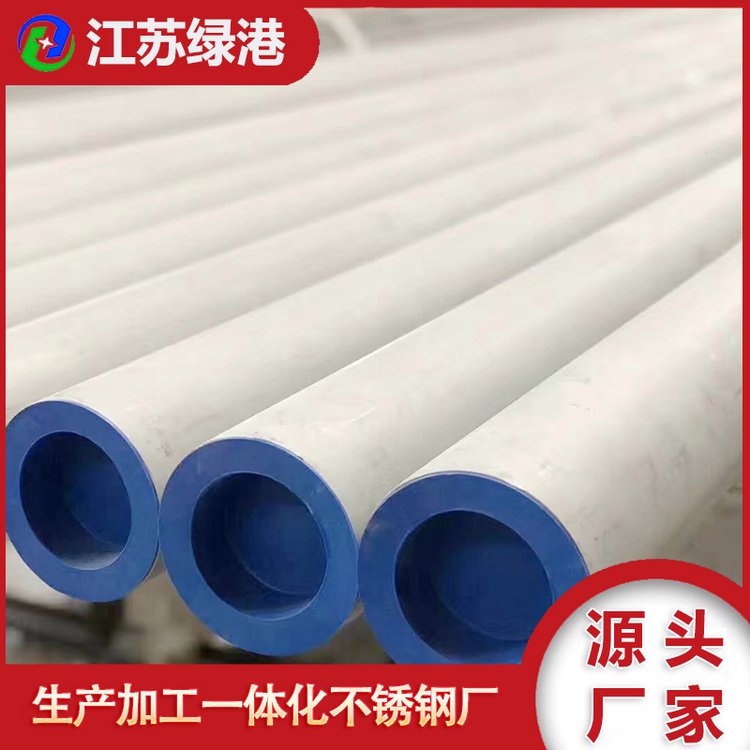 绿港45#精密无缝钢管厂家 支持定制切割 机械用小口径A53-A 精密钢管