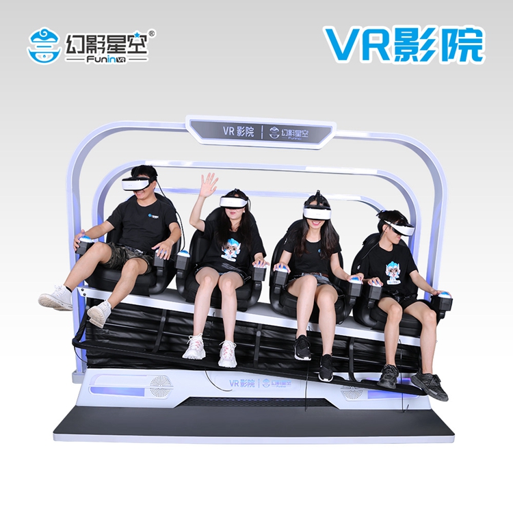幻影星空电玩城设备游戏机 9dvr虚拟现实设备 体感游乐大型设施