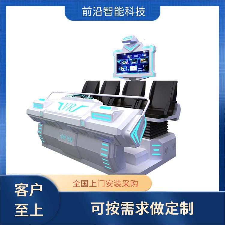 捍卫者2.0 体感机 多人对战体验机 整馆策划 vr安全帽蛋椅