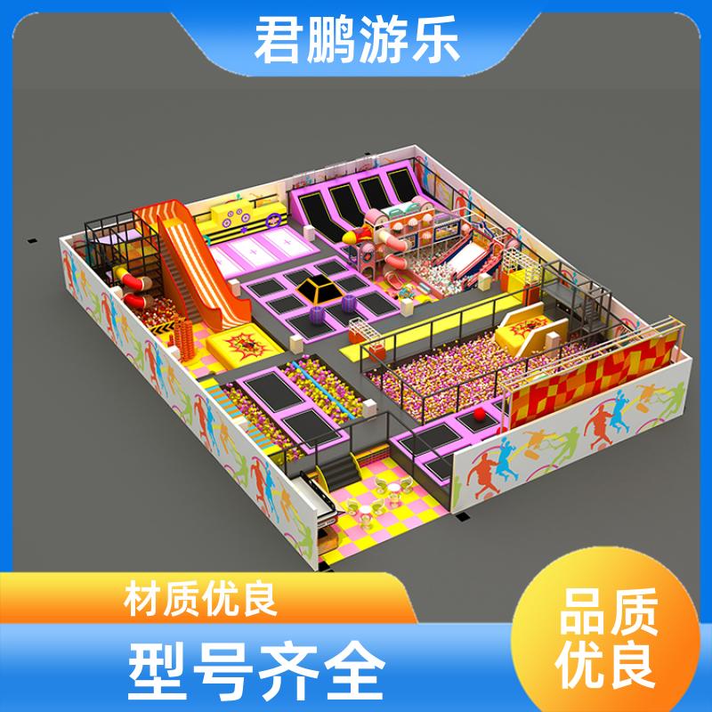 厂家供应 室内蹦床主题乐园 组合跳跳床游乐设施 非标定制