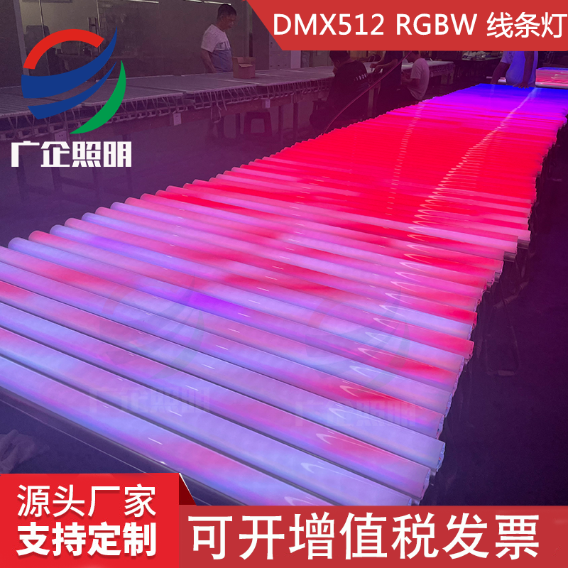 DMX512LED线条灯RGBW铝材数码管W50*H45*1000MM 楼体轮廓装饰灯