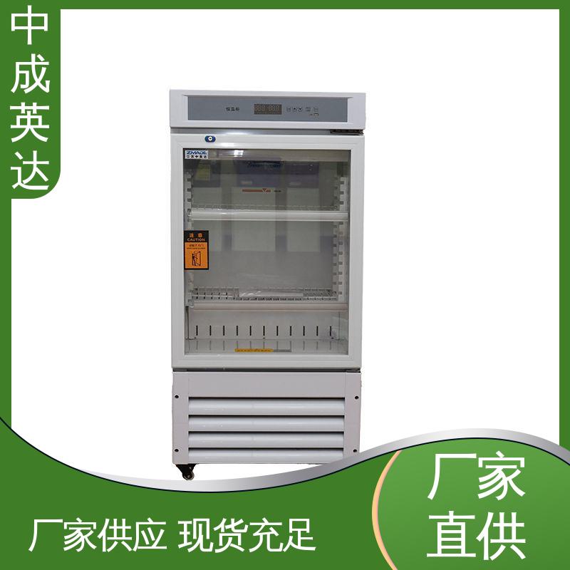 厂家批发 2-8°C保|冷柜 三层中空玻璃 手术室恒温柜 可定制化