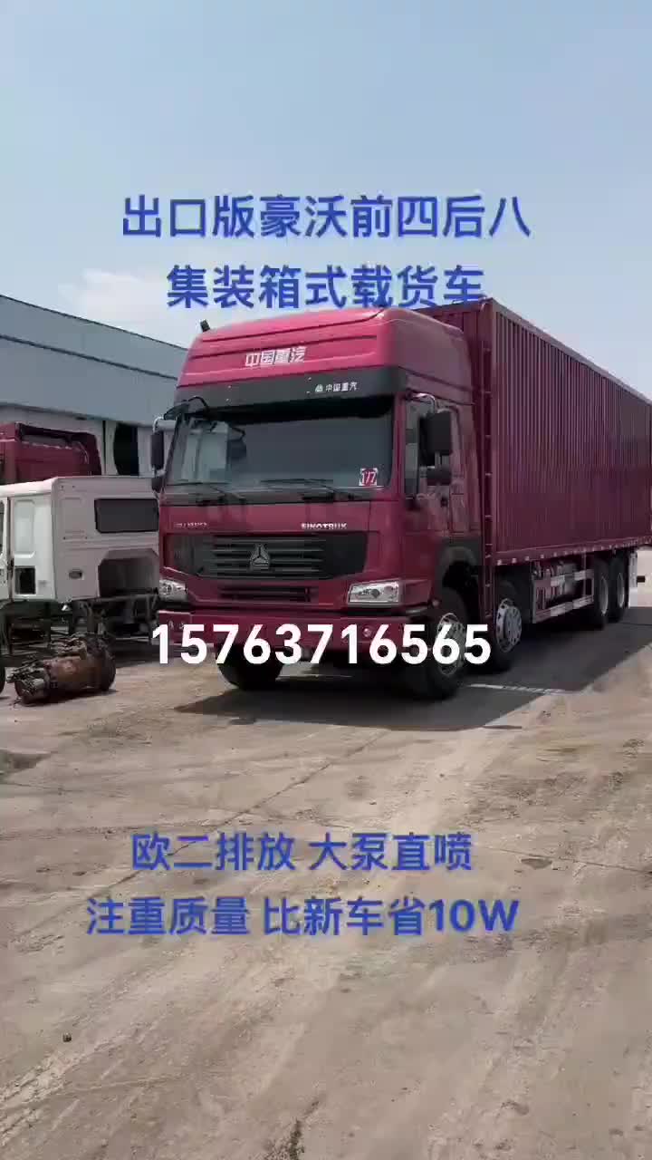 视频