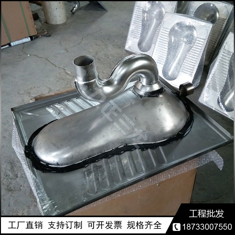 三龙五金 不锈钢蹲便器 白钢蹲便304钢蹲坑存水弯防臭家用厕具