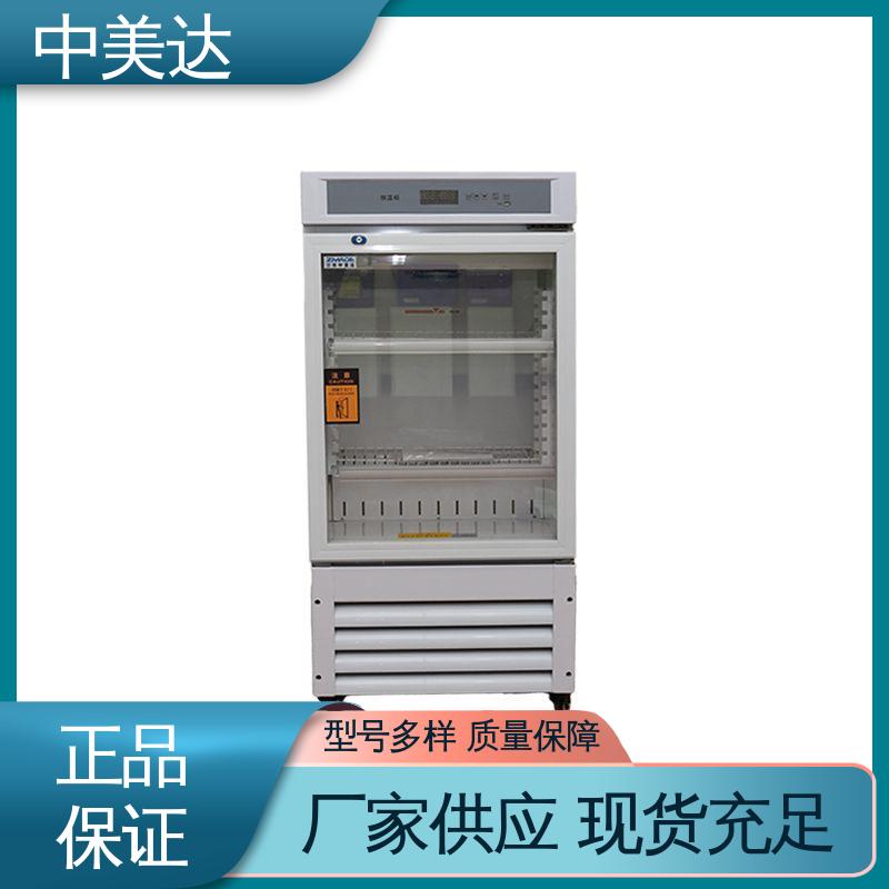 中美达 生产厂家 洁净工程 独立冷凝风道技术 手术室恒温柜