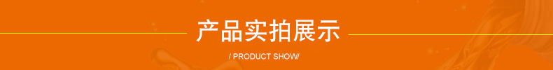 产品实拍