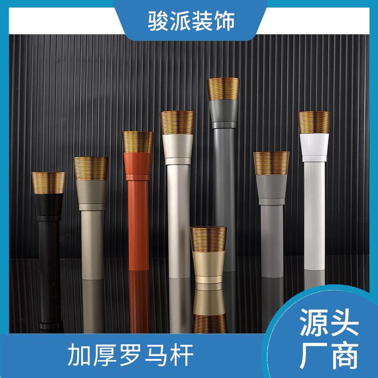骏派商业场所28细纹喇叭头罗马杆易安装源头商家