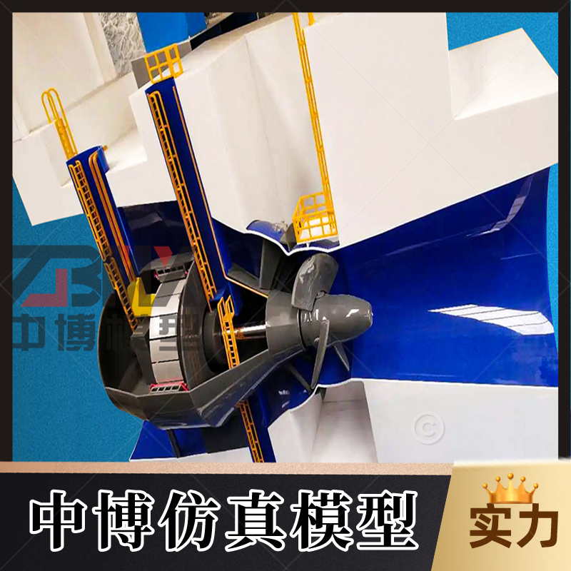 灯泡贯流式水轮机模型设计制造 中博水力发电模型定制