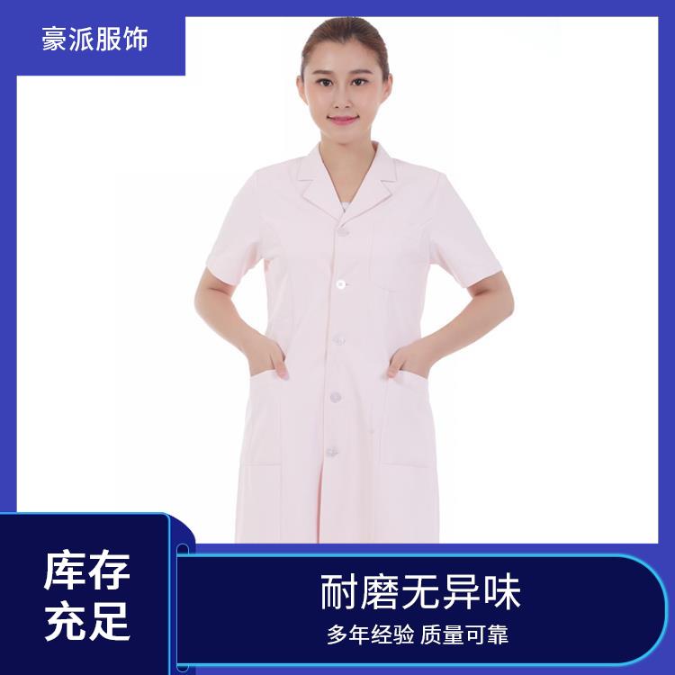 豪派服饰药店美容店工作服白大衣白大褂短袖耐磨无异味