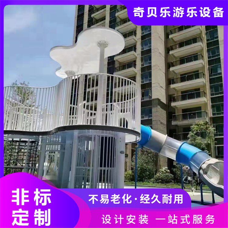 室内主题游乐园 非标儿童乐园定制游乐设施 休闲玩耍