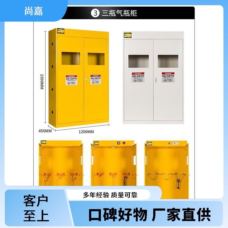 室外危险品柜移动式危险品仓库大型防火防爆柜