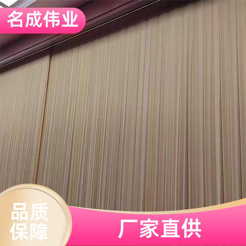 名成伟业 剧场会展用 加密金丝绒舞台幕布 电动阻燃 上门安装