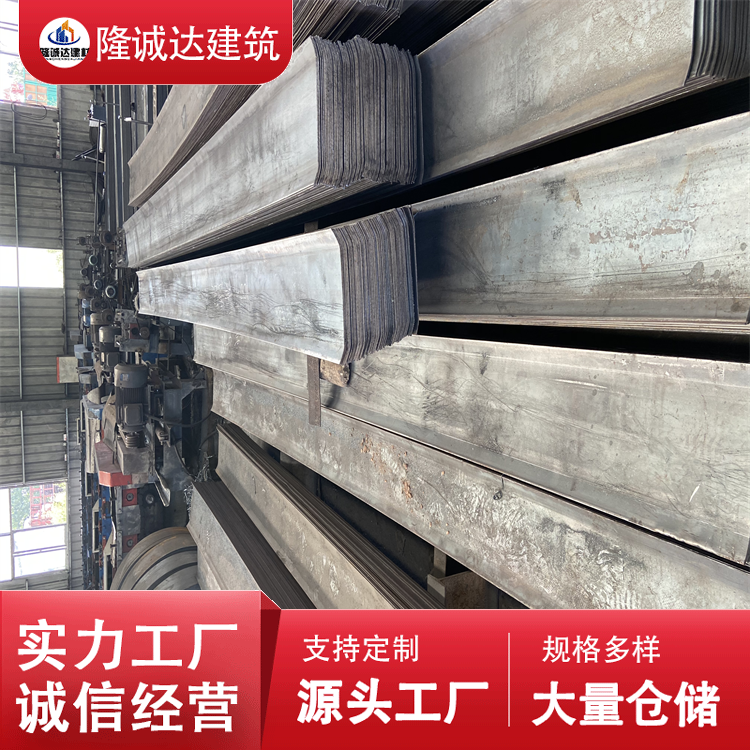 隆诚达 支持验厂 U型V型热镀锌止水钢板 可批量订购 加工生产