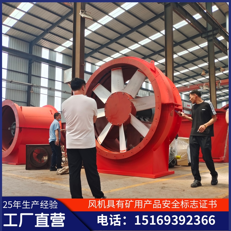 矿井无驼峰风机 K40-8-NO.19 FKZ-NO.19/55矿用节能轴流式通风机