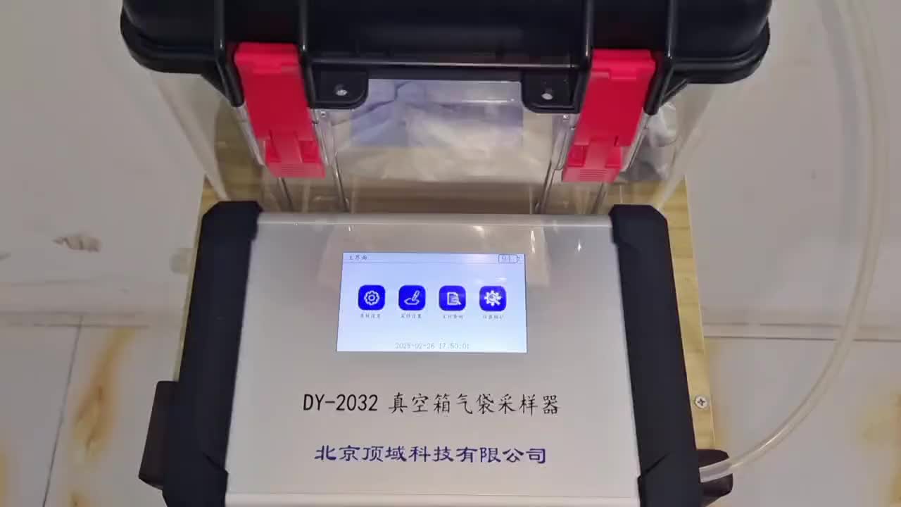 视频