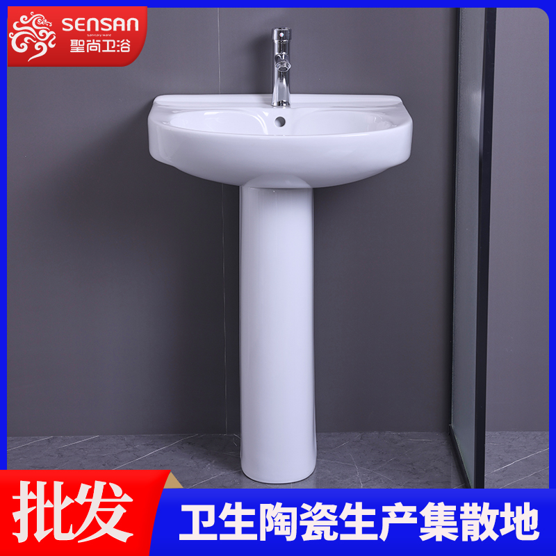 陶瓷洗脸盆 现代卫生间落地式冷热水龙头 卫浴洁具批发 聖尚