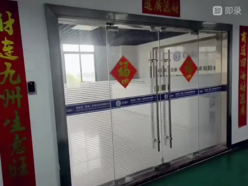 视频
