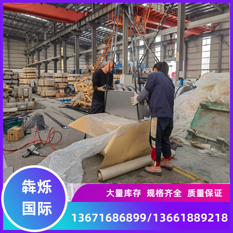 宝钢BS700MC酸洗卷厂家 2.5酸洗 高强度结构钢 FB表面 性能好