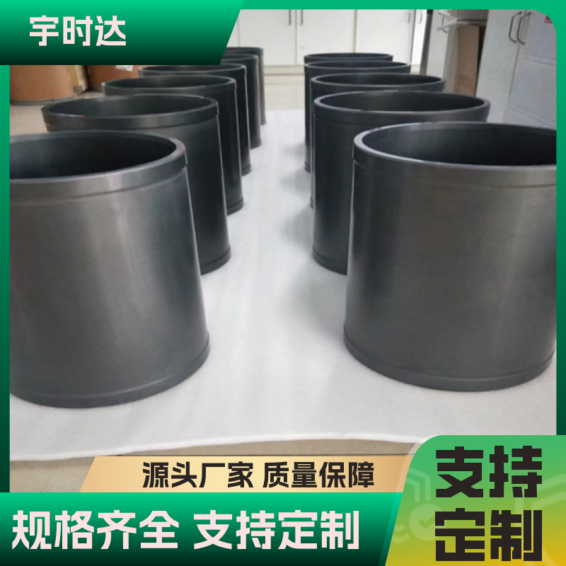 碳化硅轴套，密封环，来图加工 多种规格 耐磨耐腐蚀性能稳定 宇时达