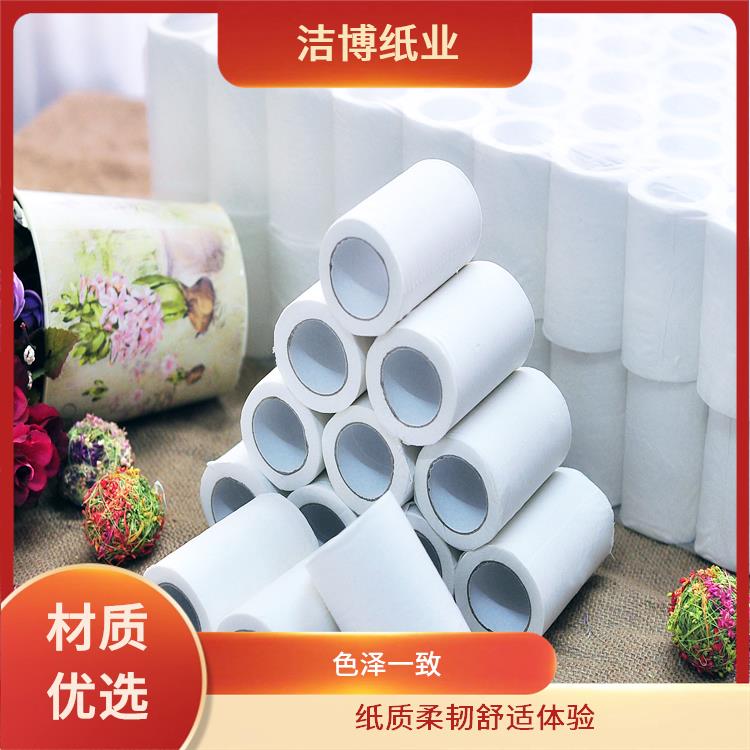 洁博纸业 适用于商用家用 大卷卫生纸 工厂源头发货