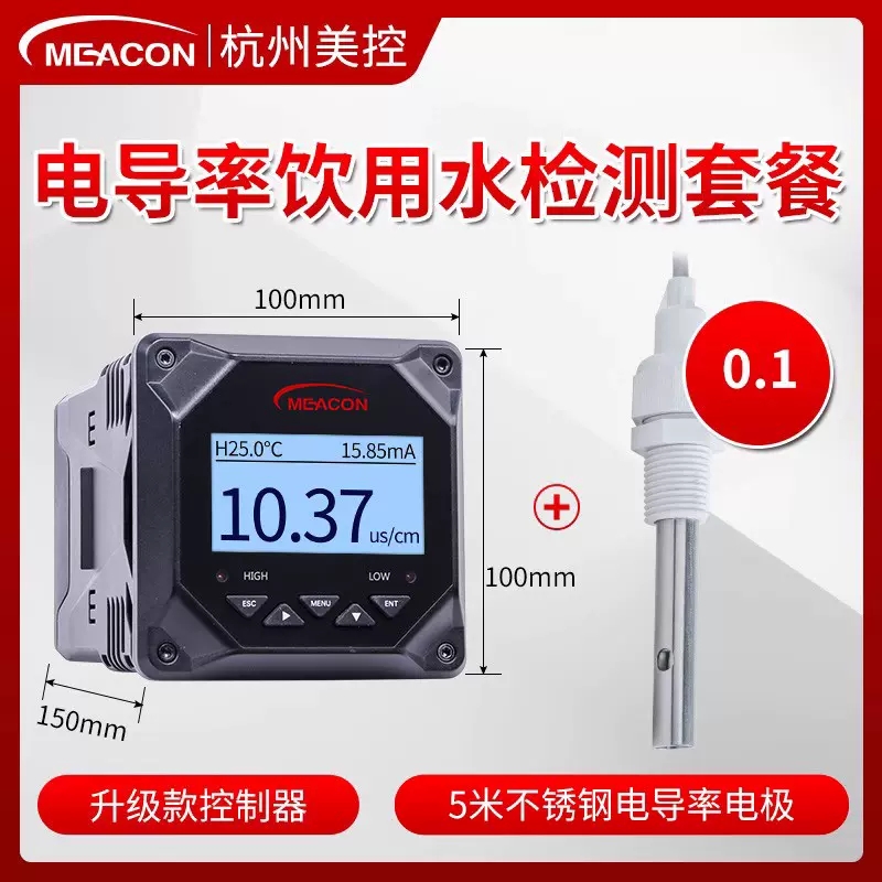 工业在线电导率仪 TDS水质检测传感器 电极探头EC值测试计