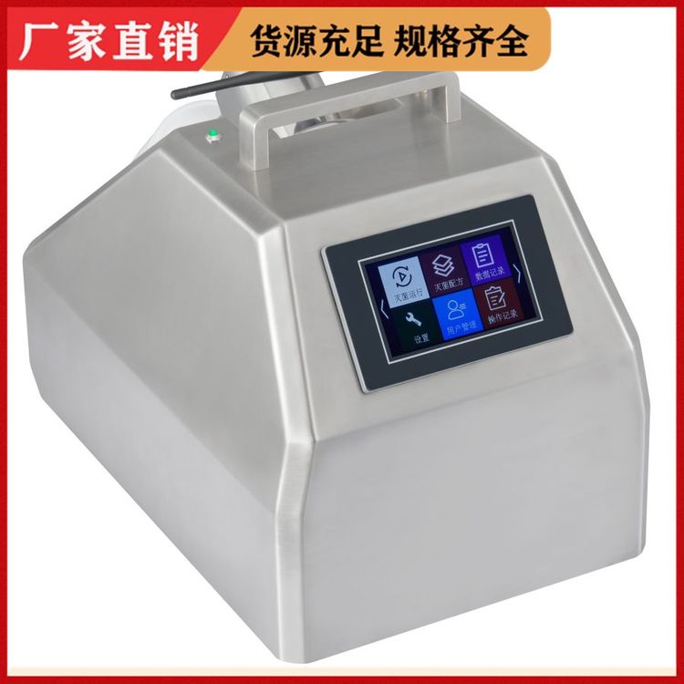 MAX-M1000S型过氧化氢空间灭菌器 采用独特的常温蒸发