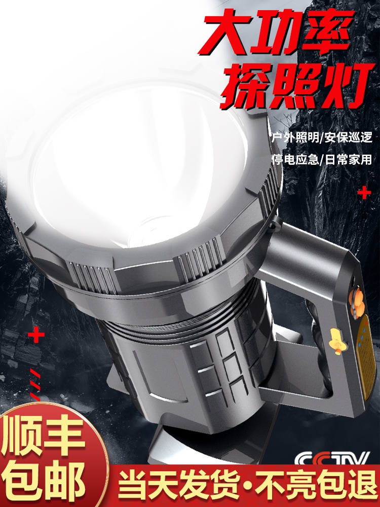 强光手电筒强光充电灯超亮手提氙气探照灯户外远射超长续航应急