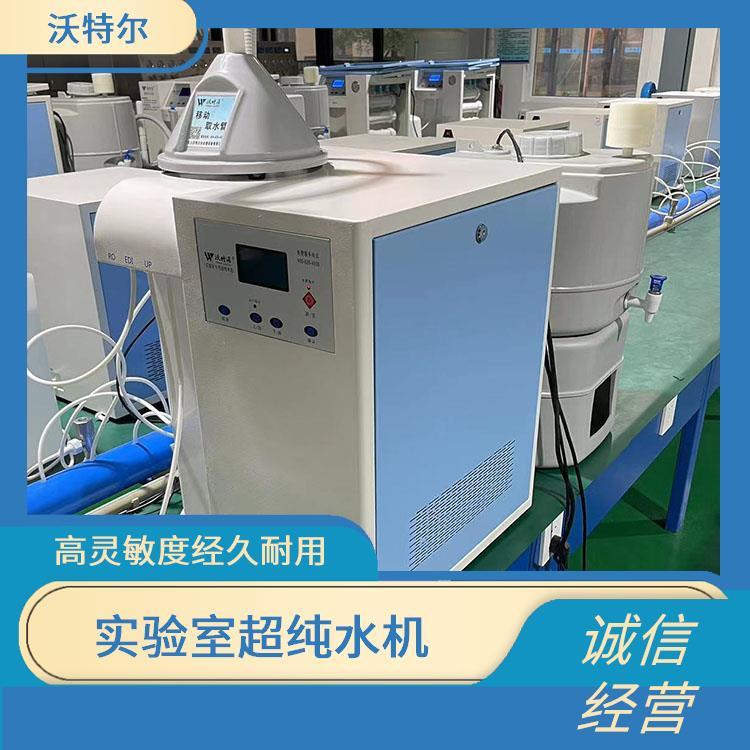 沃特尔供应 EDI实验室超纯水机 台上式 具备满水自动停机功能