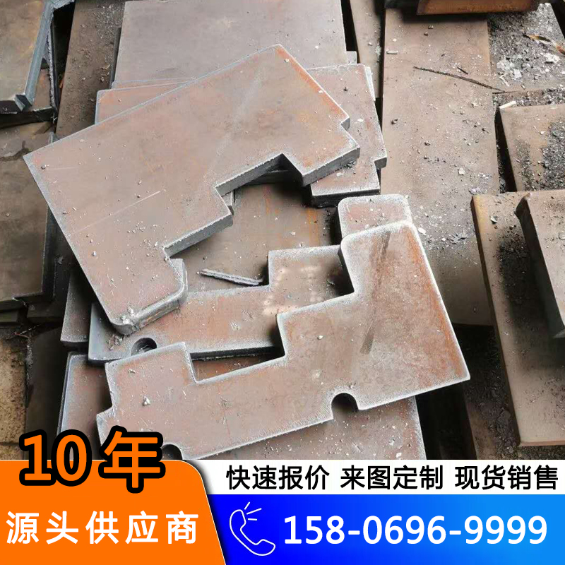 结构耐候钢加工件 用于工程机械标准件 加工批发 厂家现货