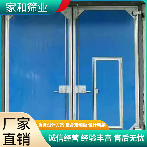 家和粮库粮仓专用保温门 挡粮门 成套粮库设备 全国上门安装
