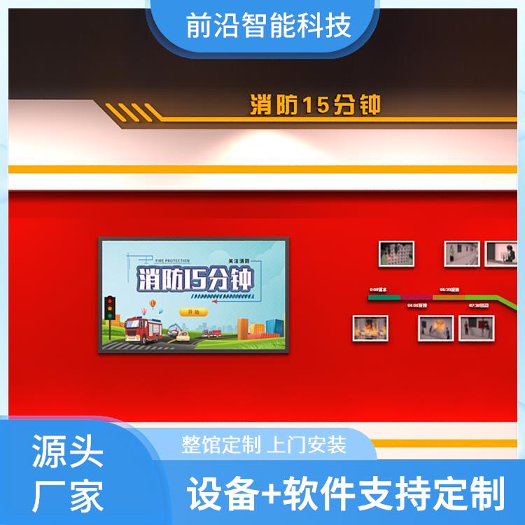 消防安全馆设备厂家 心肺复苏救助 知识问答系 统 免费策划 支持定制