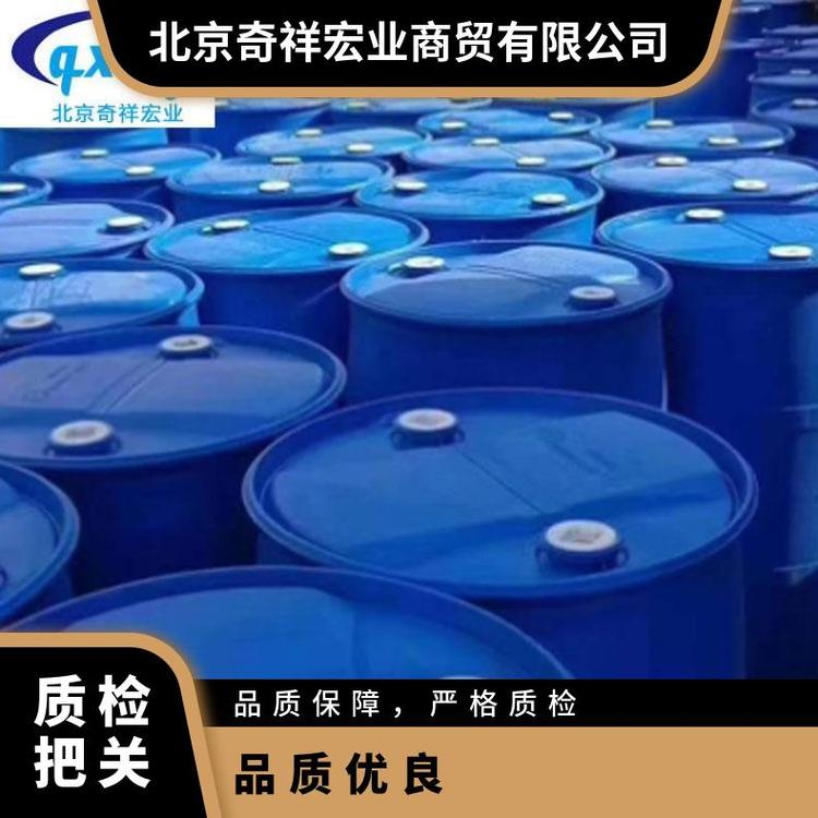 奇祥宏业乙二醇载冷剂 涤纶级 无色粘度25.66mPa.s