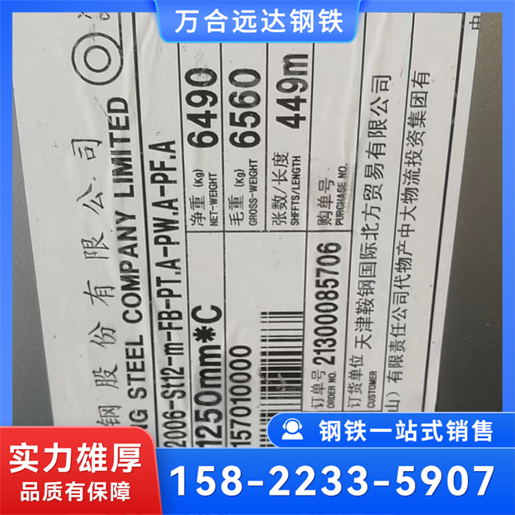 201 304 310 316不锈钢卷板 工业冷轧 热轧卷 高耐压强度