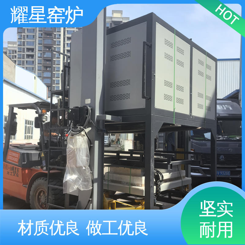 耀星 1200度 金钢石砂轮烧结窑炉 多段程序控温 可通气体