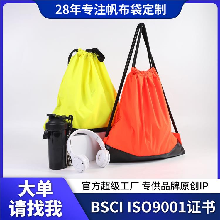 环保尼龙涤纶束口袋印字双肩涤纶背包袋抽绳尼龙运动收纳袋印logo