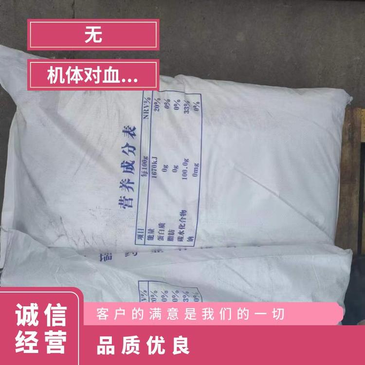 奇祥宏业一水葡萄糖医药级添加剂hh62800845