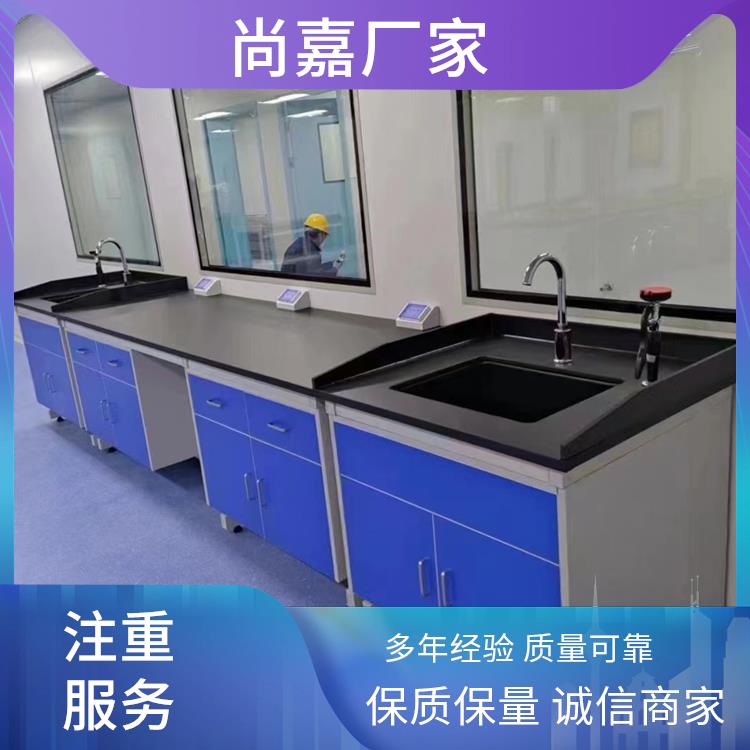 尚嘉 不锈钢 实验台 不易变形抗压防潮 可按需订制 定制