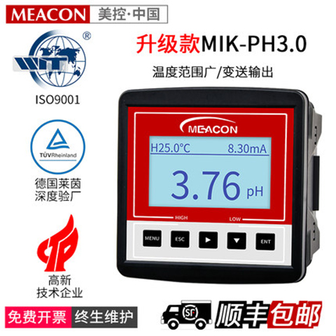 在线ph检测仪 ph计 MIK-PH160S 工业orp计 经济型